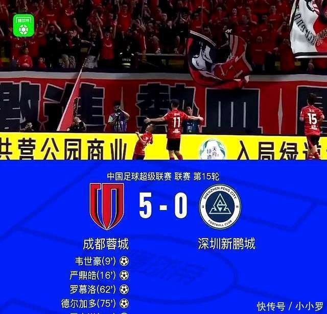 爱体育-恒大客场大胜,领先国安两分