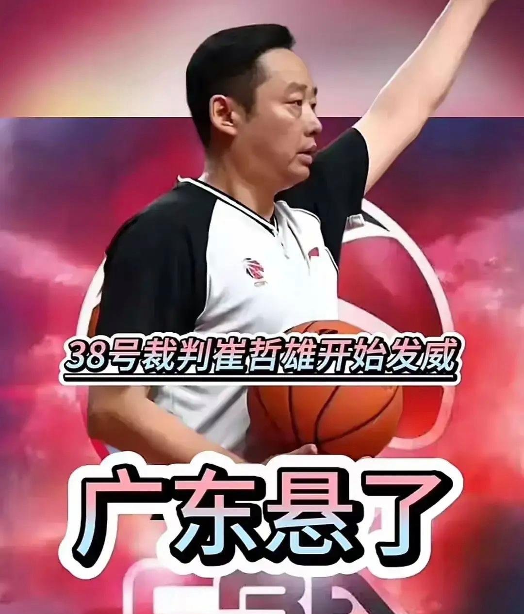 英雄崛起，广东队后卫在比赛中抢尽风头