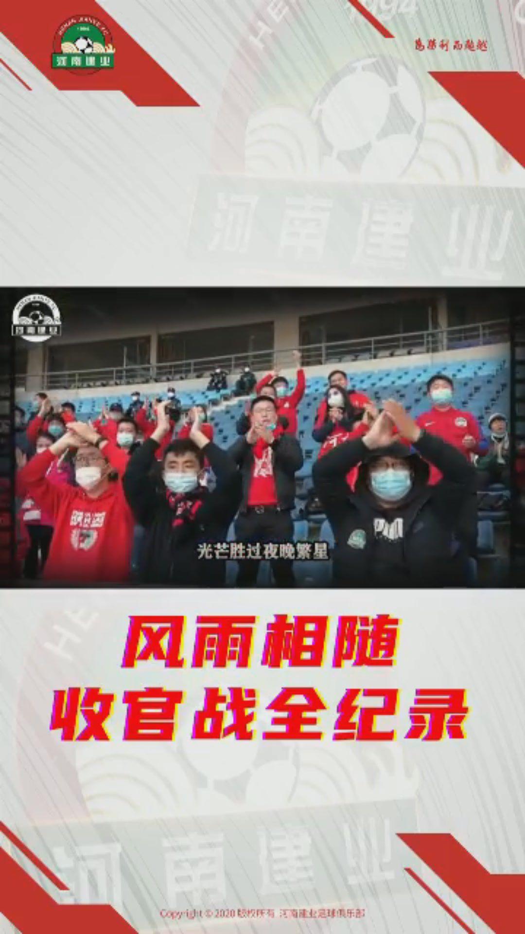 赛季收官逼近,球队磨合状态开始逐渐提升 赛季收官逼近,球队磨合状态开始逐渐提升