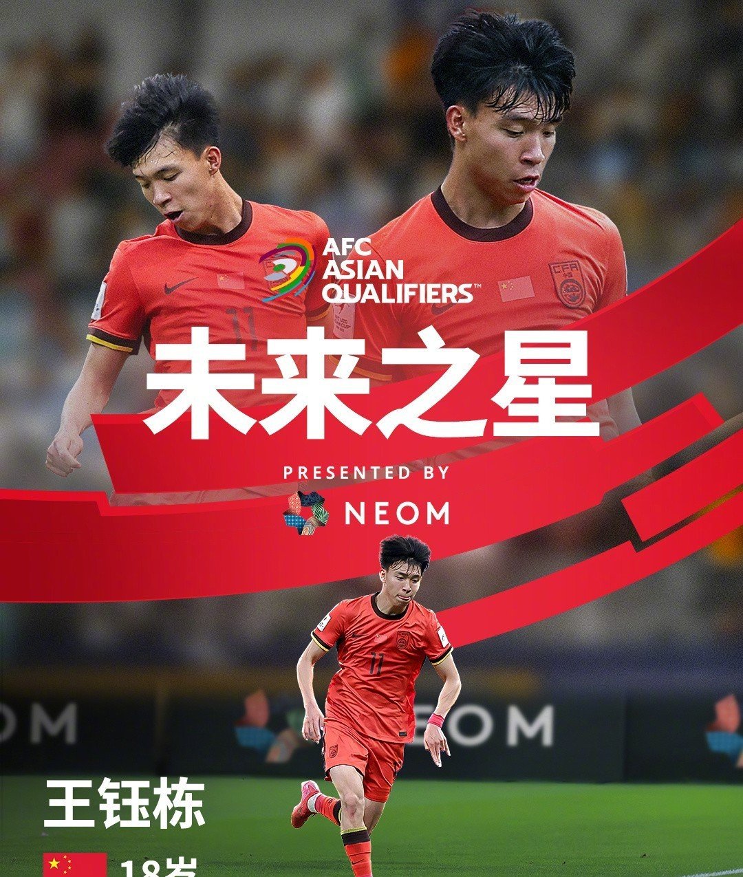 体育新势力!一支刚崛起球队横扫对手 体育新势力!一支刚崛起球队横扫对手