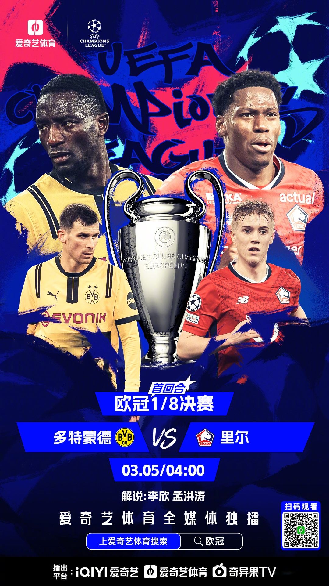 爱体育-欧预赛比赛奋战场面展现,球员全力备战争夺胜利