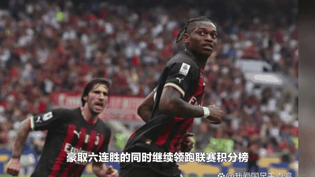 意甲球队积分榜动态,强弱对比凸显 意甲球队积分榜动态,强弱对比凸显