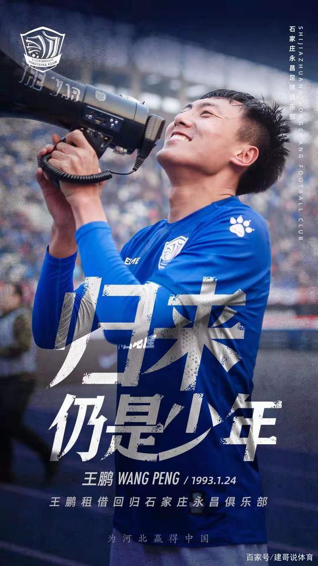 爱体育官方网站-河南建业连胜后迎战永昌,谋求三连胜