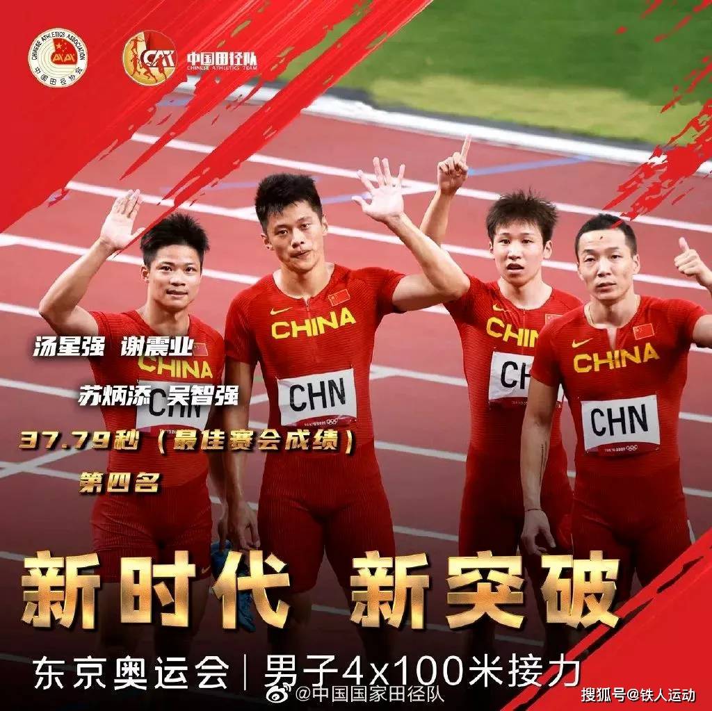 智利选手奋勇争先夺得个人最佳 智利选手奋勇争先夺得个人最佳