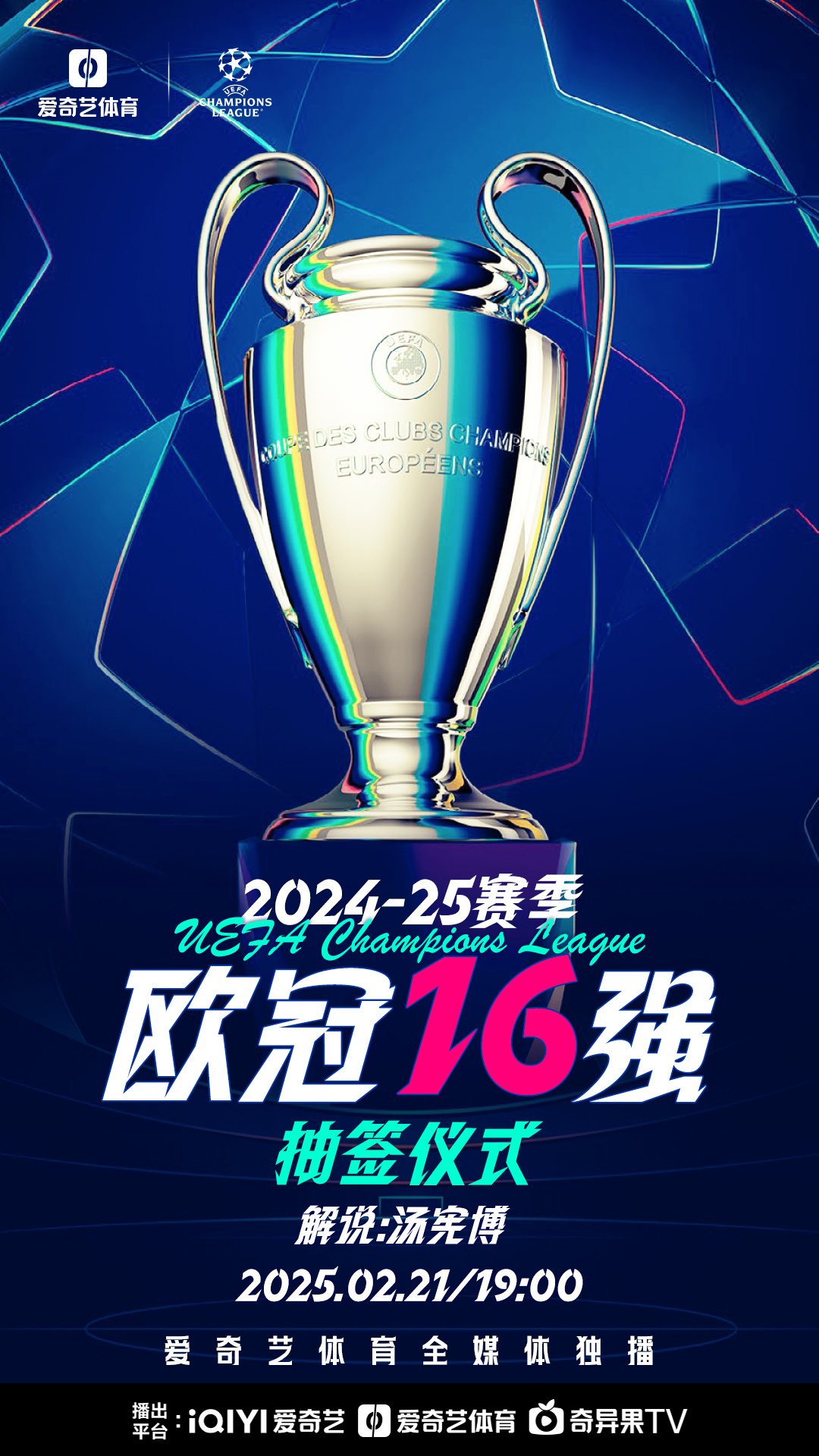 豪门对决!欧预赛精彩赛事尽在今日 豪门对决!欧预赛精彩赛事尽在今日