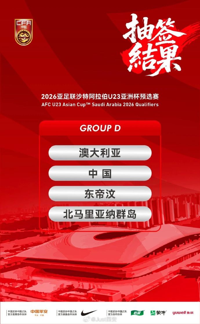 精华对决重燃：国际足球赛事力求胜利