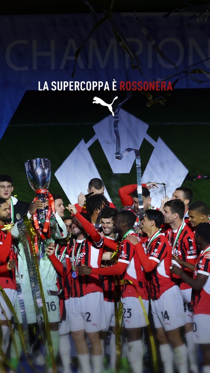 爱体育官网-AC米兰中场完成续约,球迷乐见团结