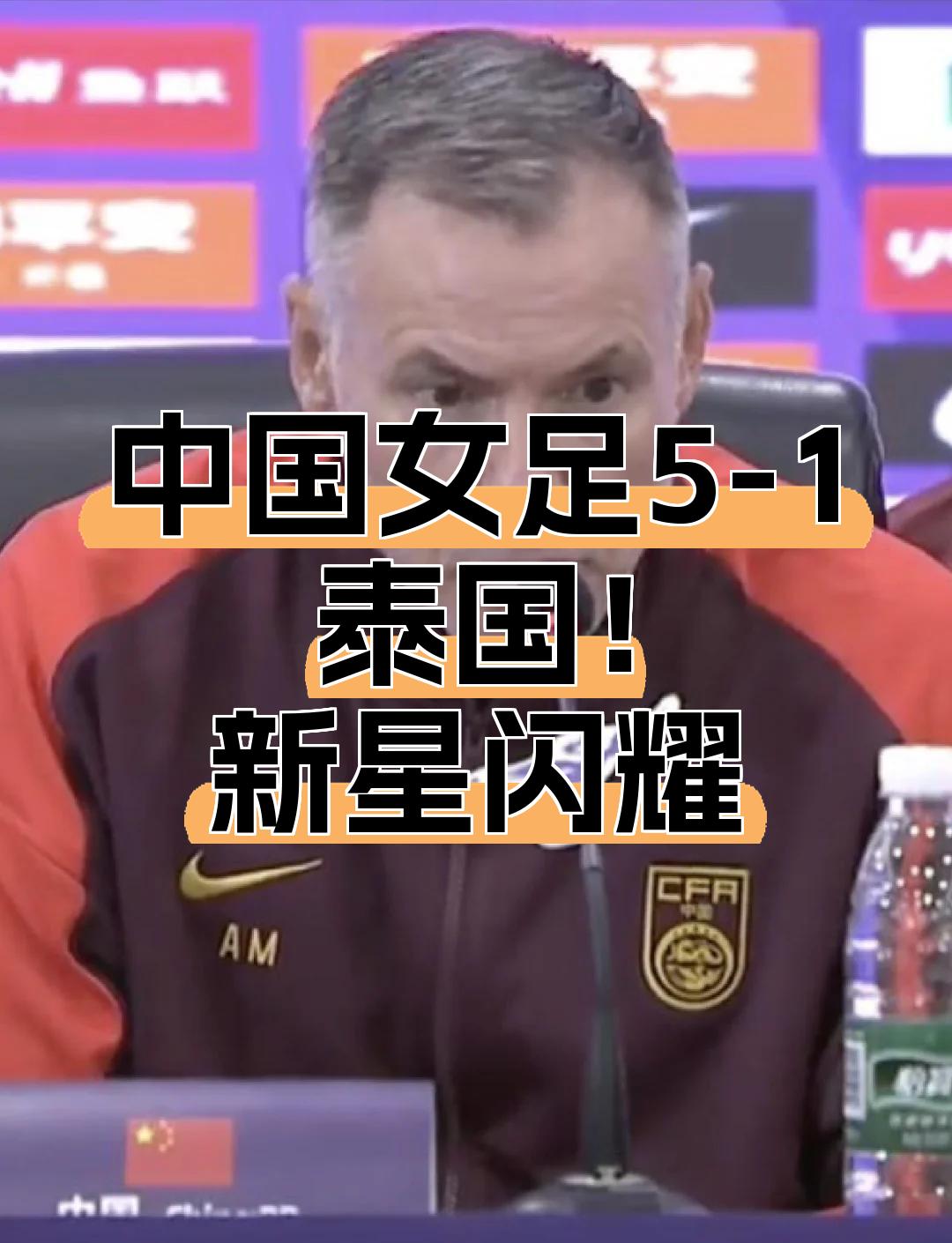 爱体育官方网站-泰国女足成功晋级东南亚杯半决赛