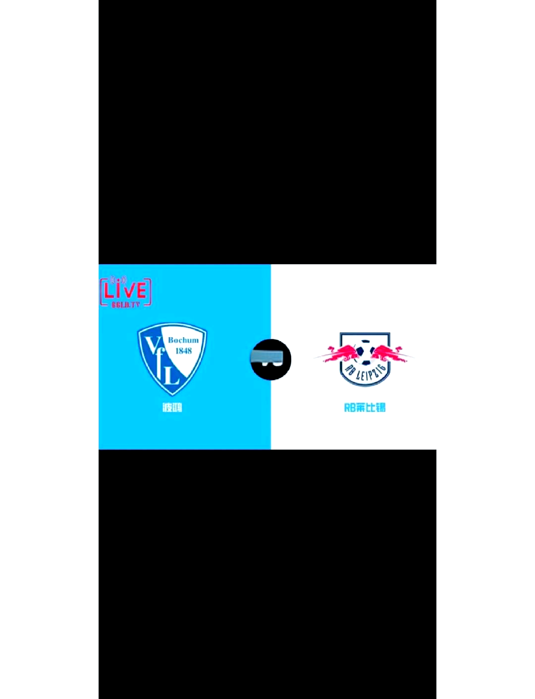 RB莱比锡在主场逆转击败波鸿,保持领先 RB莱比锡在主场逆转击败波鸿,保持领先