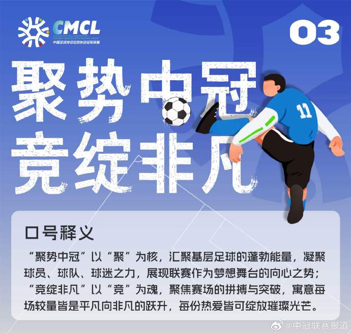 爱体育-重要比赛即将上演,球队备战充满信心