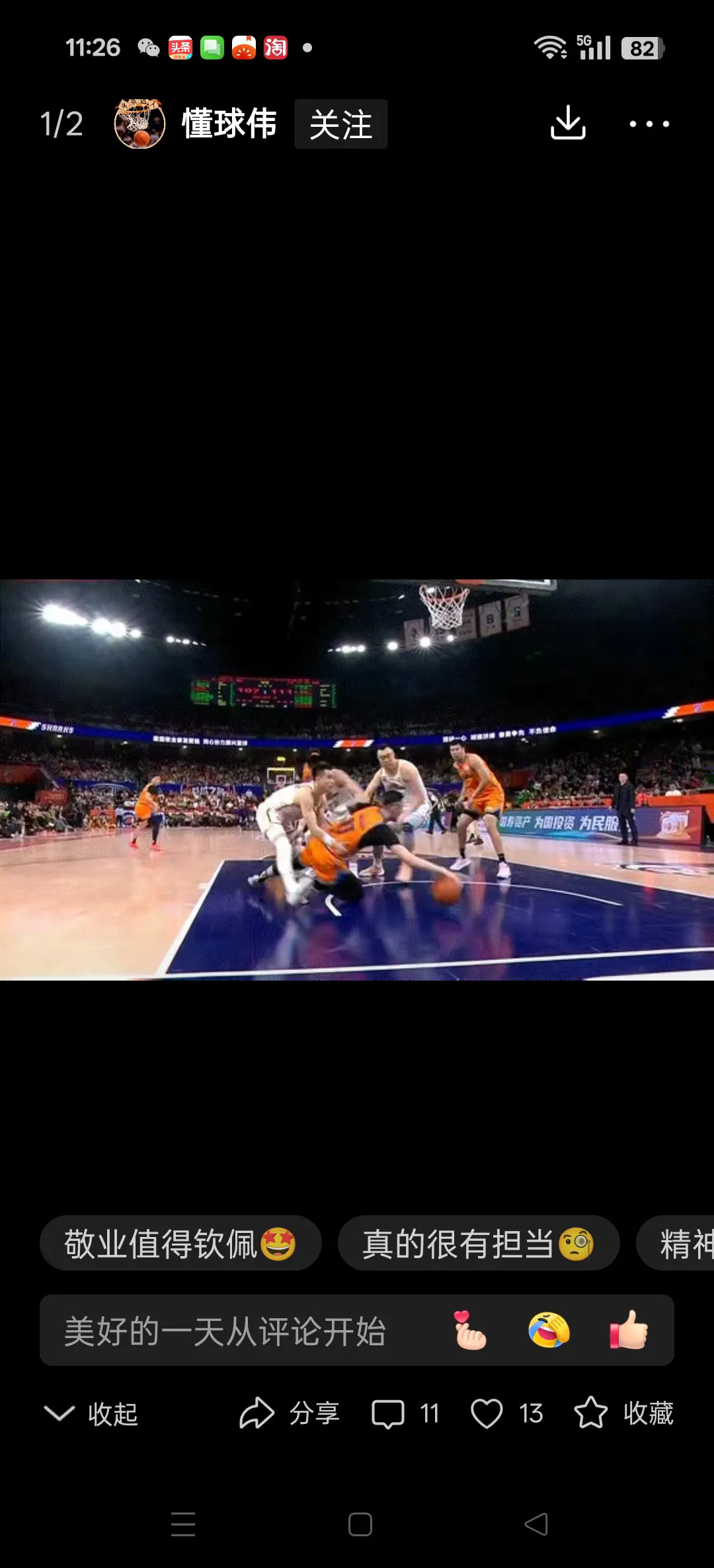 艺术篮球场上的较量,每一次进攻都是最完美的表现 艺术篮球场上的较量,每一次进攻都是最完美的表现