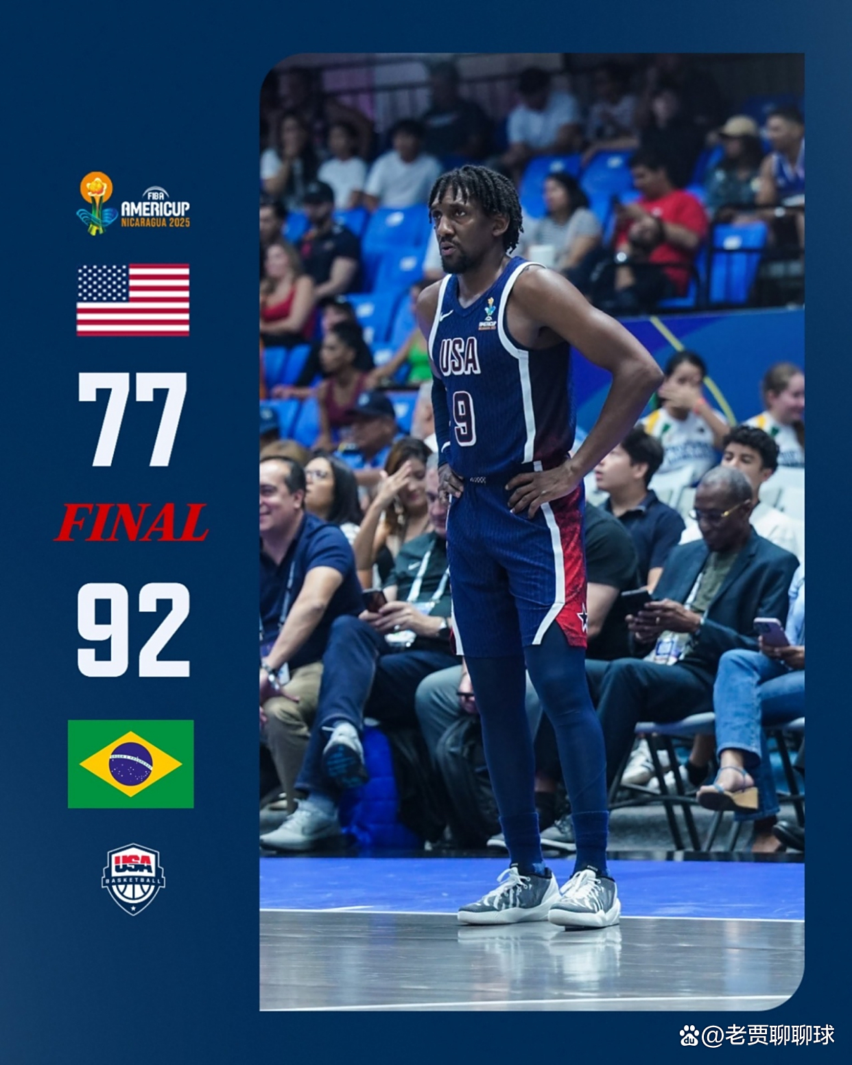 爱体育官方网站-阿根廷击败美国男篮,晋级四强