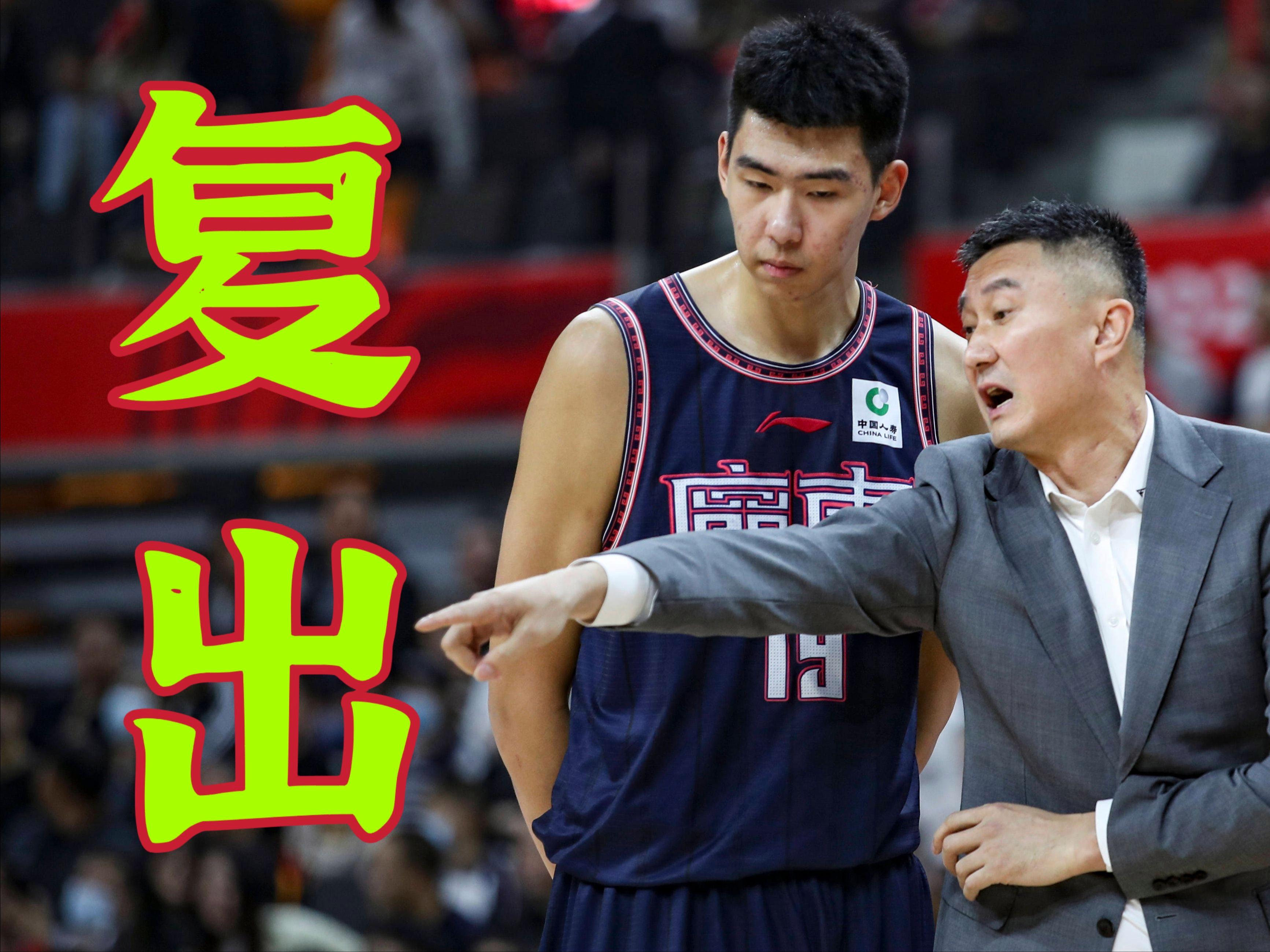 爱体育-广东男篮主场完胜扬眉吐气