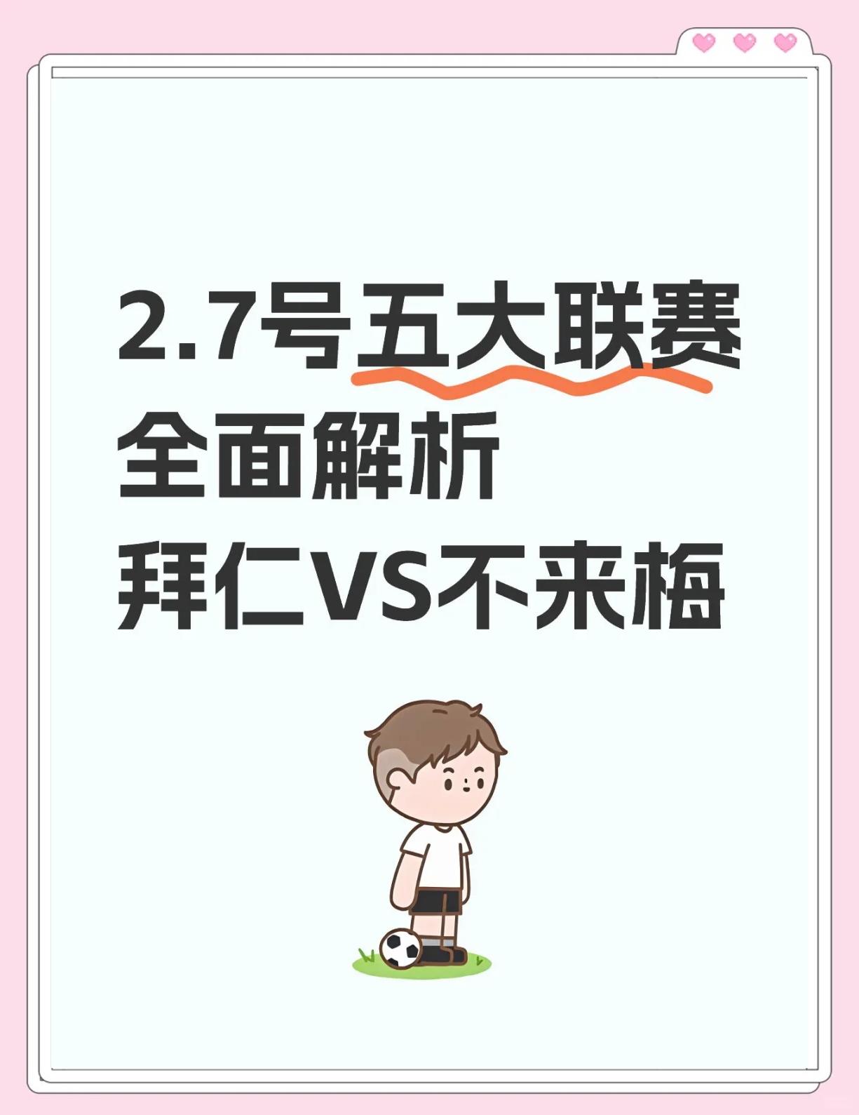 爱体育官网-不莱梅客场被逆转,战绩再次滑坡