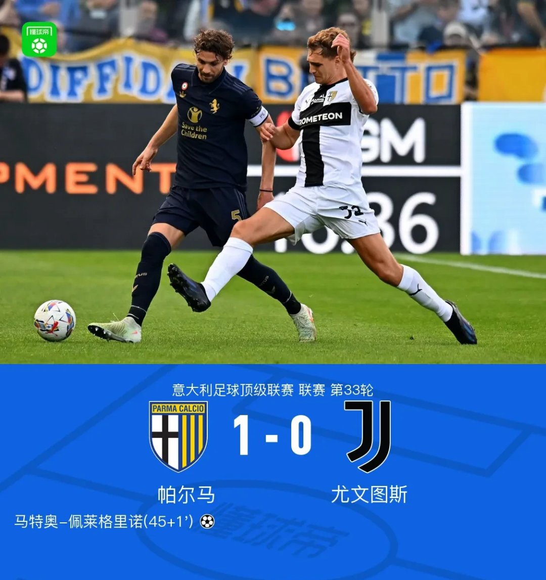 爱体育-佛罗伦萨大胜帕尔马,维持不败