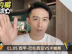 卡迪斯豪取胜利,实力得到肯定 卡迪斯豪取胜利,实力得到肯定