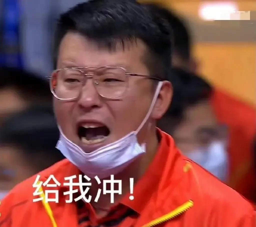 主教练拼尽全力调兵遣将,争取战胜对手 主教练拼尽全力调兵遣将,争取战胜对手