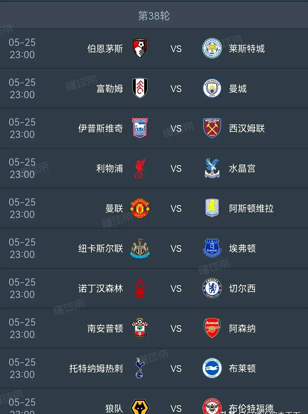 爱体育官方网站-曼城主场惊险取胜，暂时追平切尔西积分