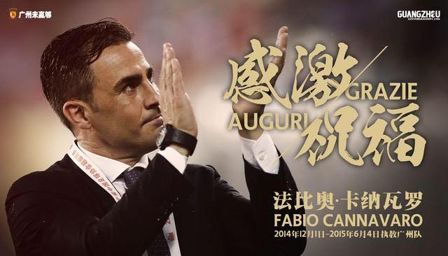 爱体育官网-广州恒大换帅,外籍教练接任
