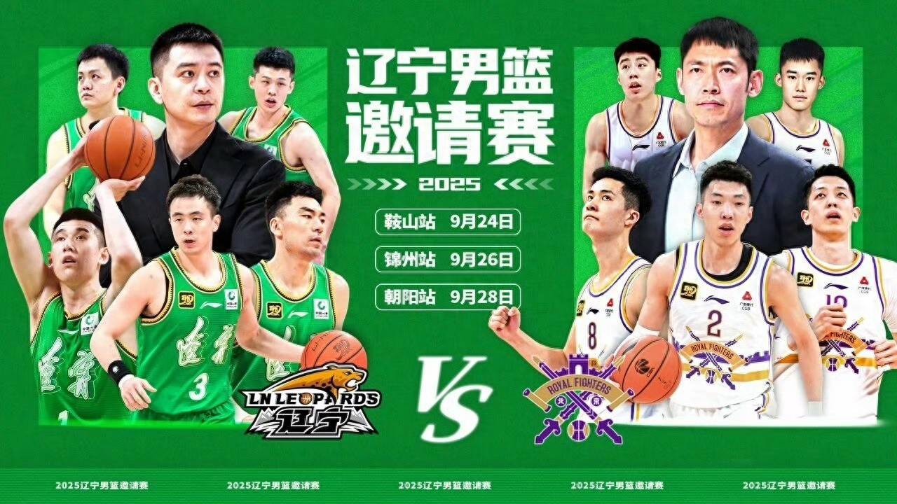 爱体育官网-辽宁男篮主力受伤,CBA俱乐部应觅新收入来源