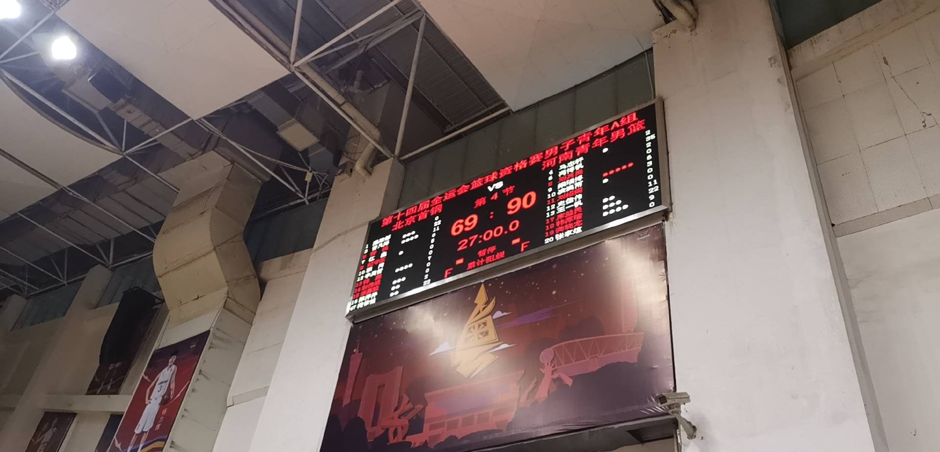 华伦西亚迎来连胜，晋级形势看涨