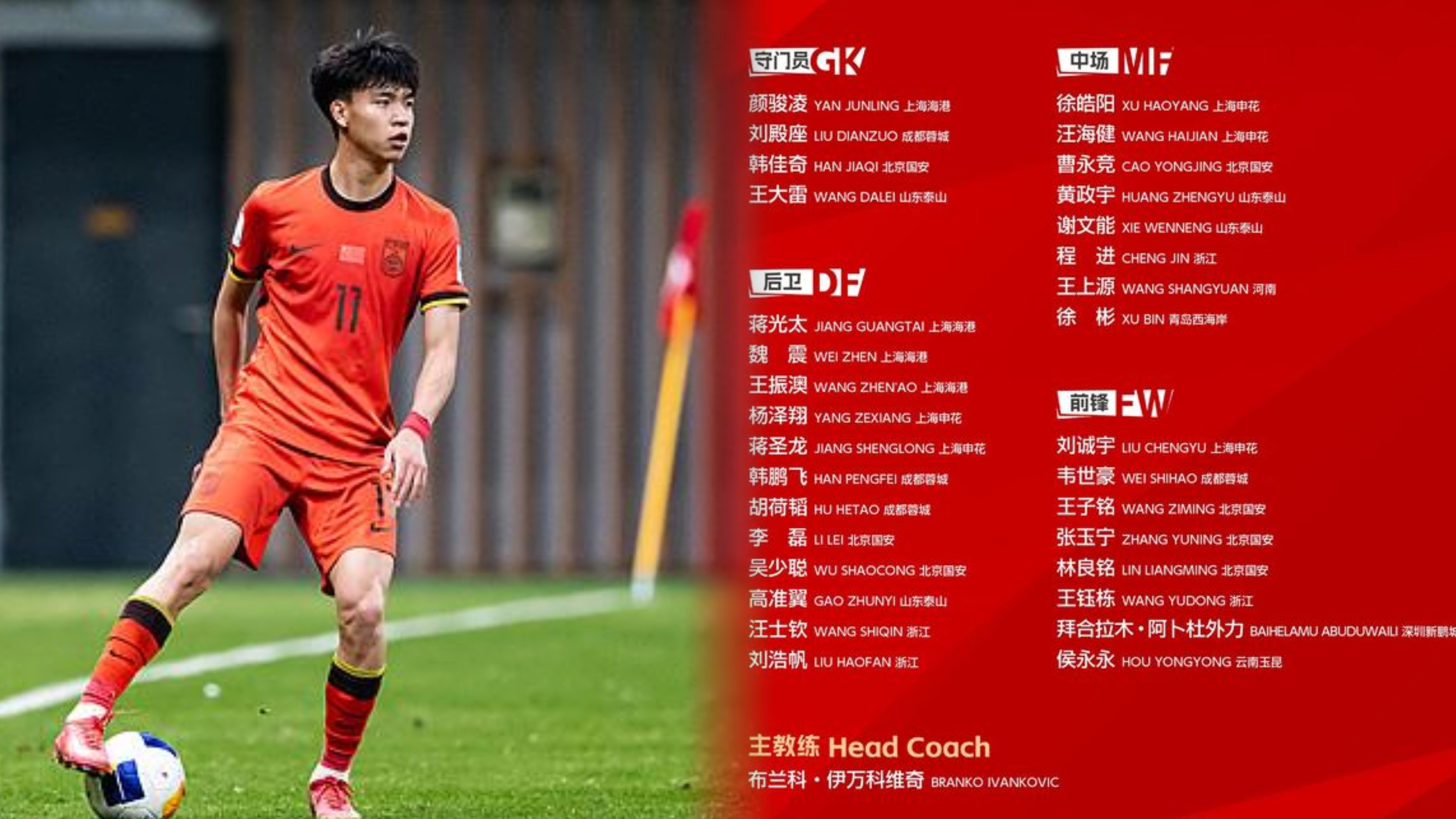 国内球员在国际大赛中展现出色表现,备受瞩目 国内球员在国际大赛中展现出色表现,备受瞩目