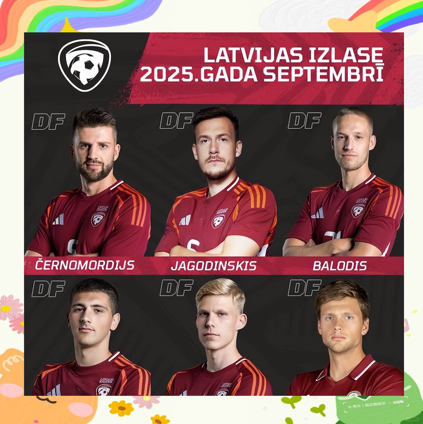 爱体育官方网站-欧预赛实力悬殊球队场上遭受打压,团结抗争