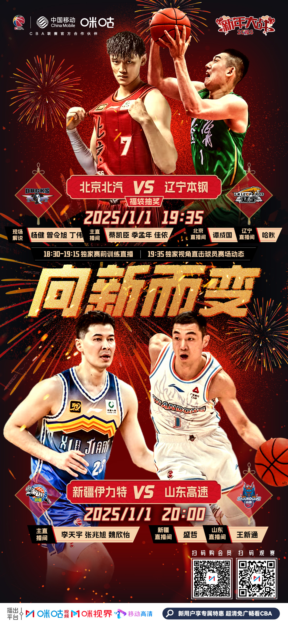 大连男篮胜出今日的重要比赛 大连男篮胜出今日的重要比赛