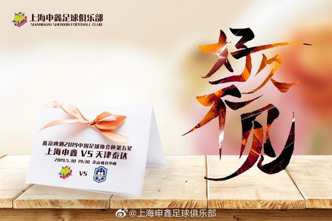 大连实德将迎战上海申鑫,士气高昂! 大连实德将迎战上海申鑫,士气高昂!