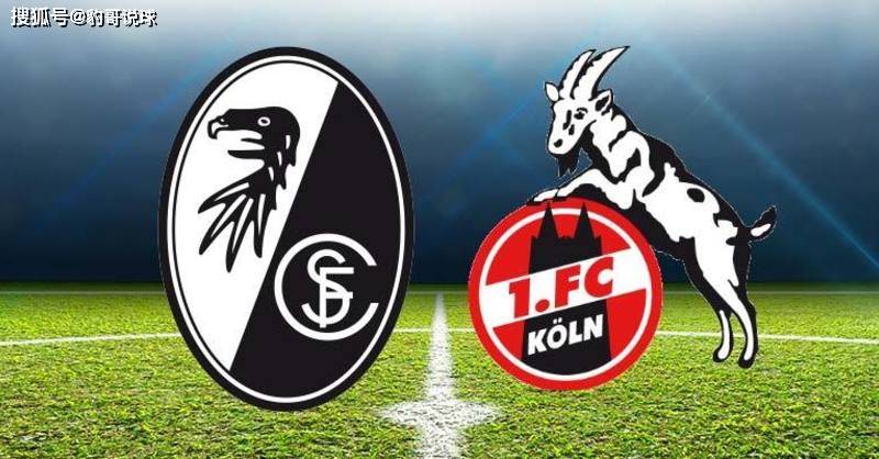 爱体育官方网站-FC科隆客场击败对手,实力卓越