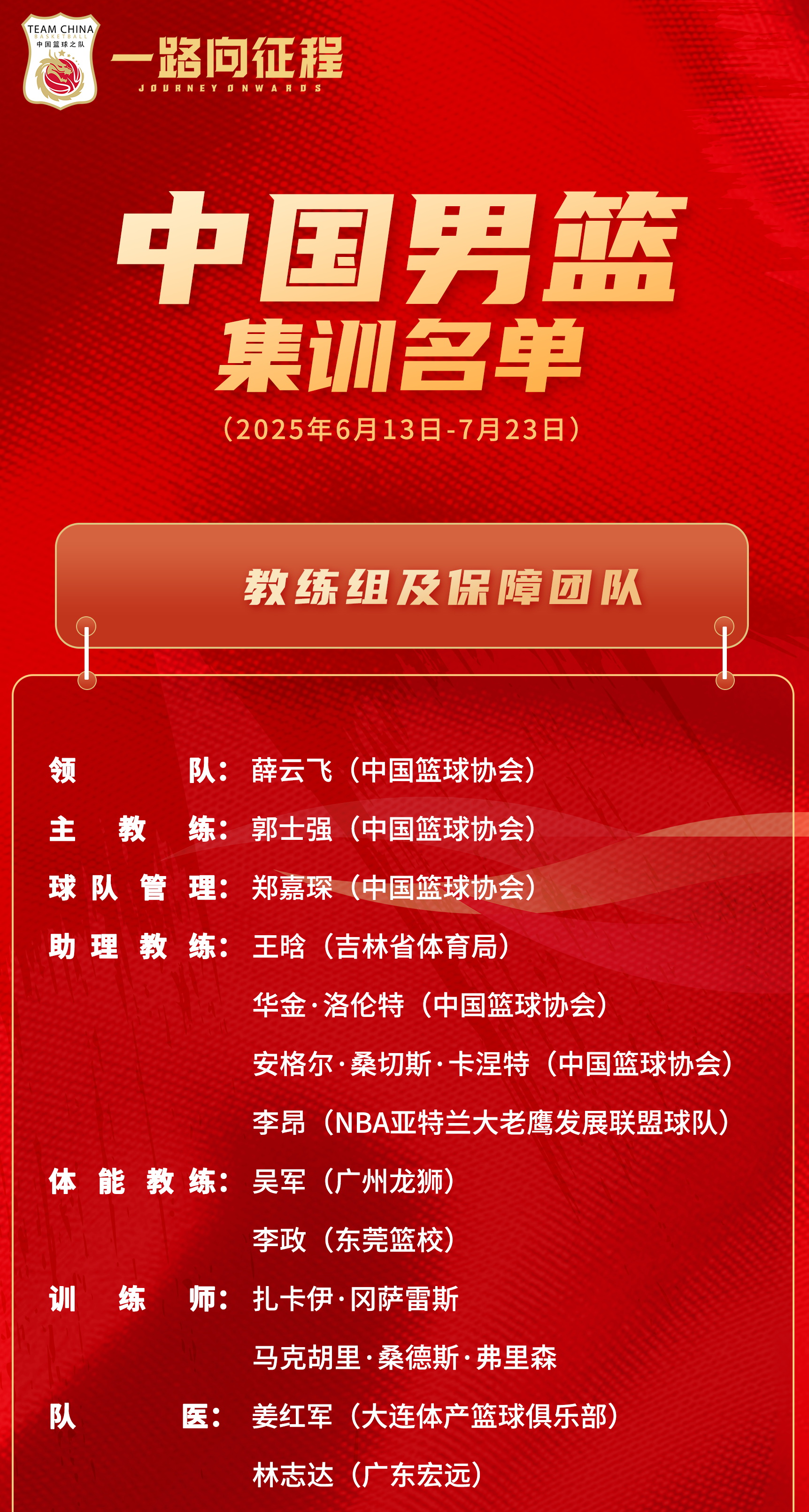 爱体育-亚洲球队士气高涨，准备与实力强劲对手交锋