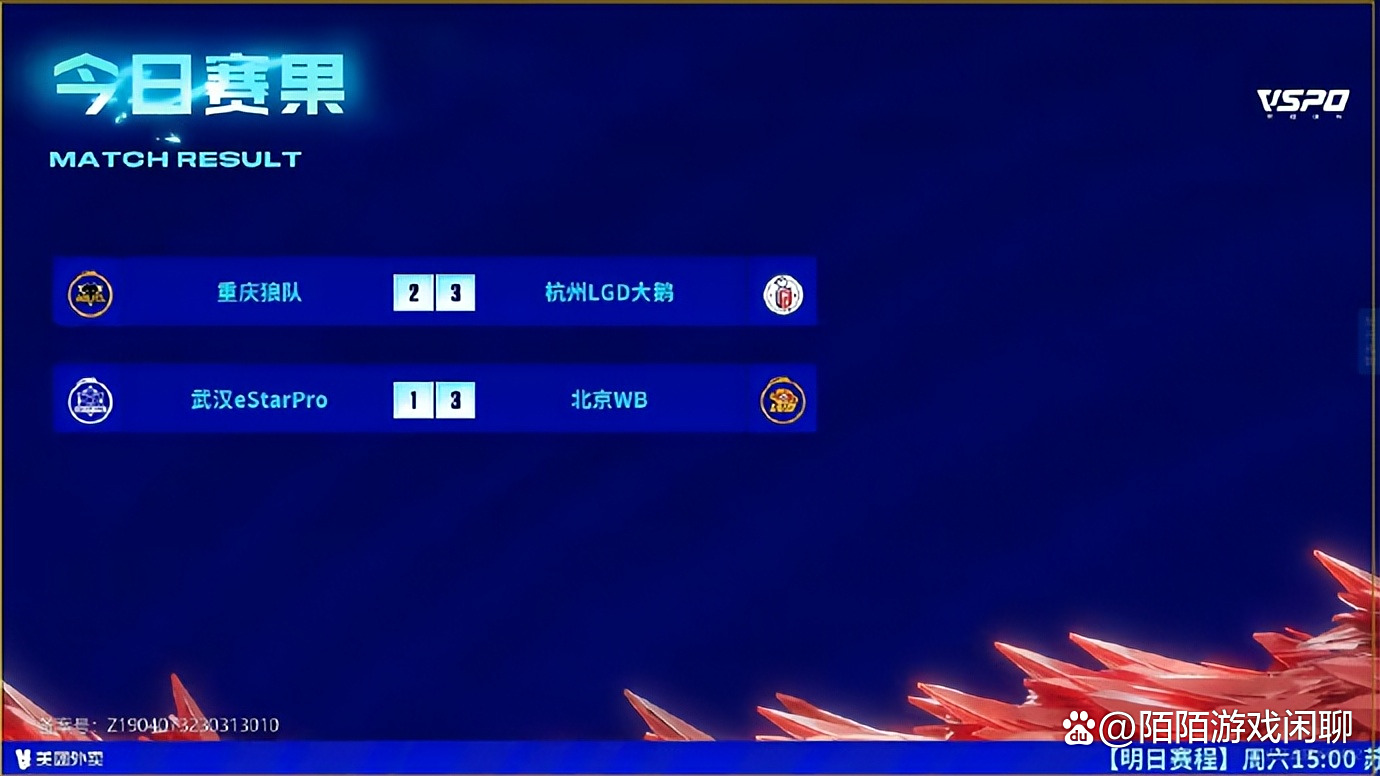 黑龙江队遭遇两连败,排名跌至倒数第二 黑龙江队遭遇两连败,排名跌至倒数第二