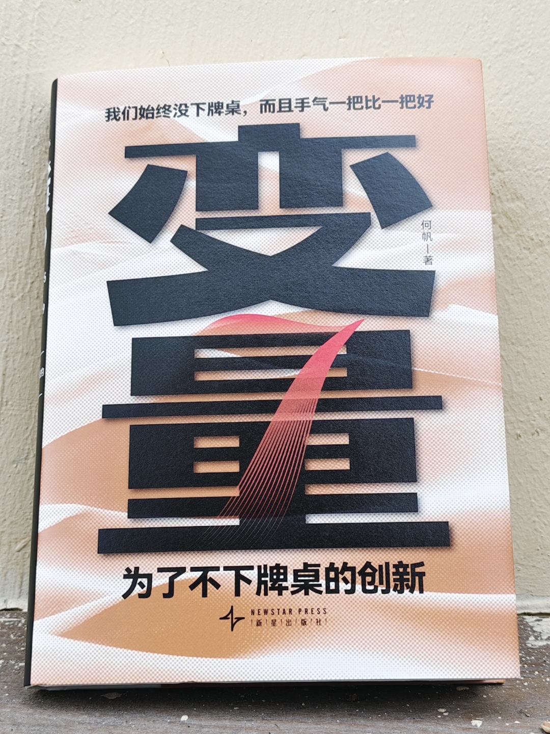 爱体育官方网站-紧张对抗,胜负悬而未决