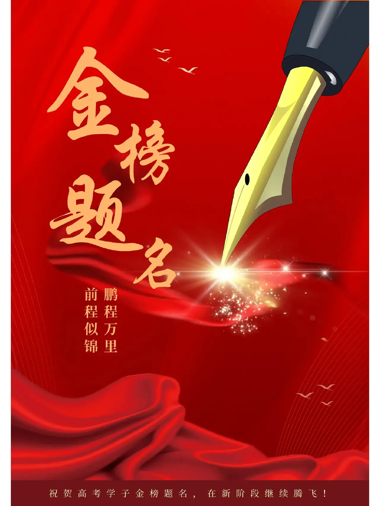 爱体育官网-奋起直追,夺冠梦与你同在!