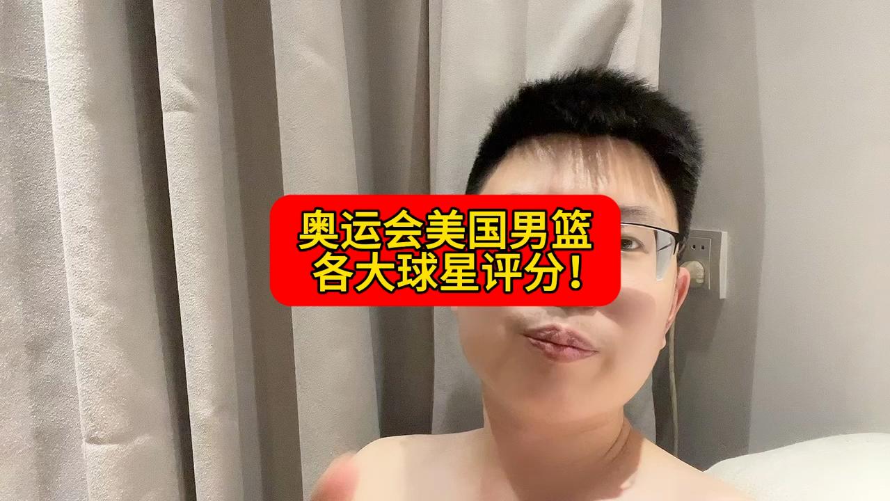 巴黎男篮成功防守，反击得分优势