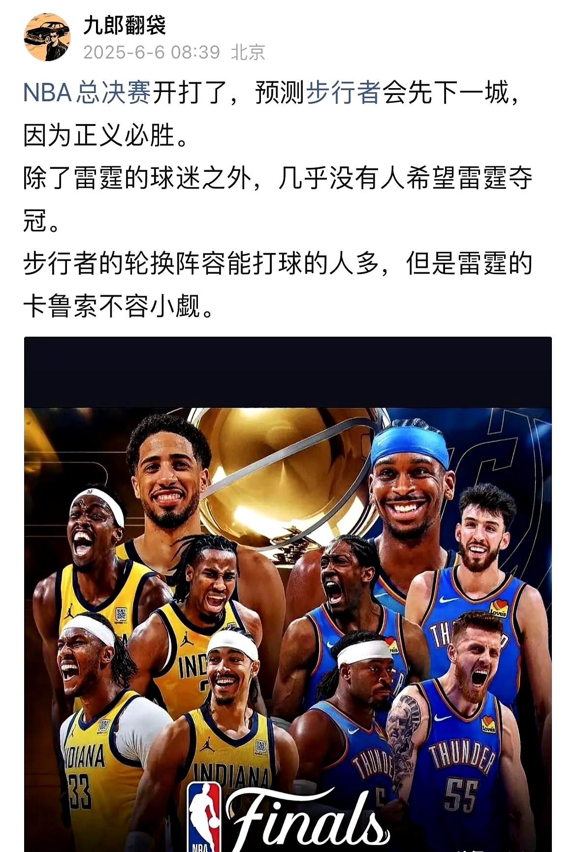 爱体育-东西部球队相继战胜对手,实现连胜