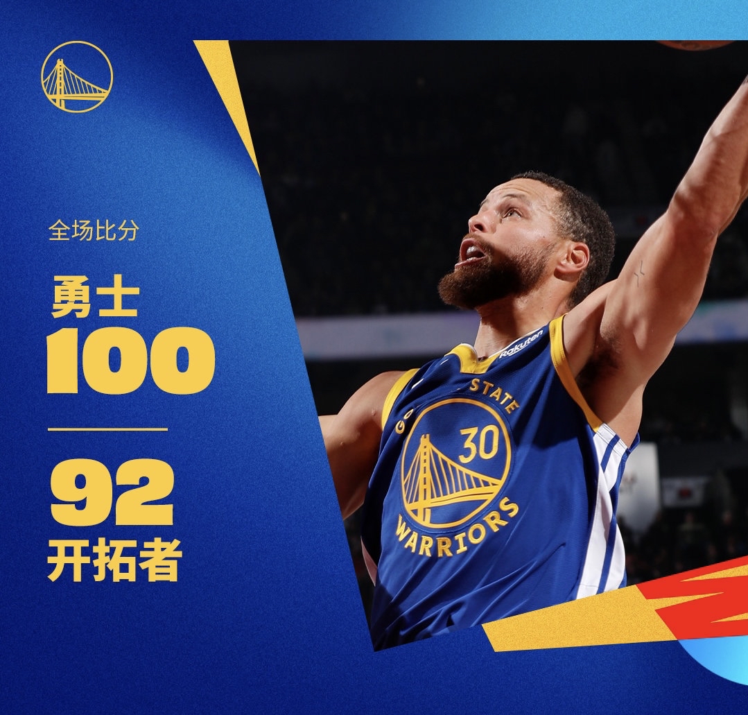 主场作战取得关键胜利，球队击败对手晋级