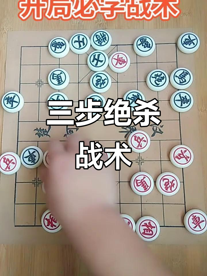 爱体育官网-战术变换巧妙,打破僵局的妙招