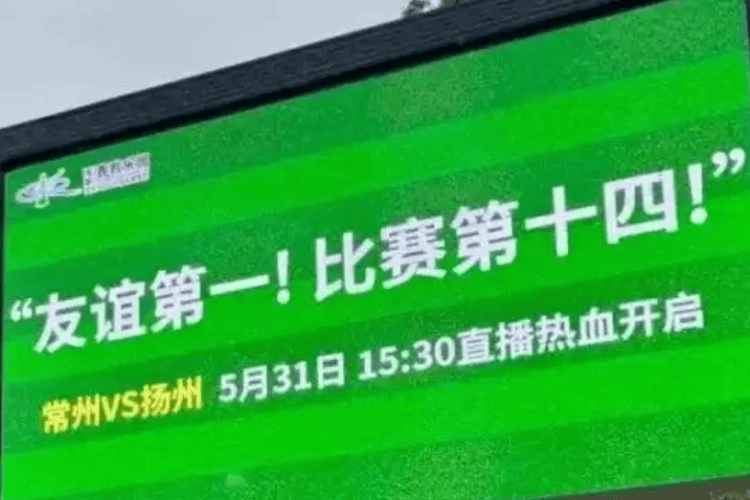 爱体育-爱沙尼亚篮球超级联赛球迷赛季票火爆销售