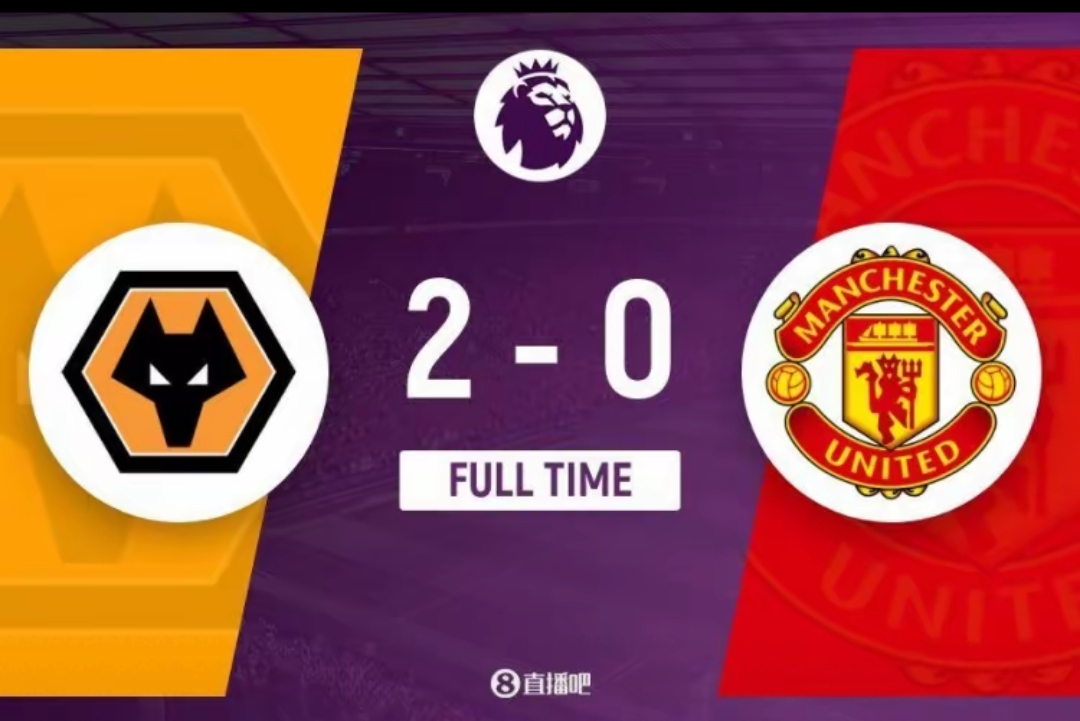 狼队主场告捷，切尔西主场失利