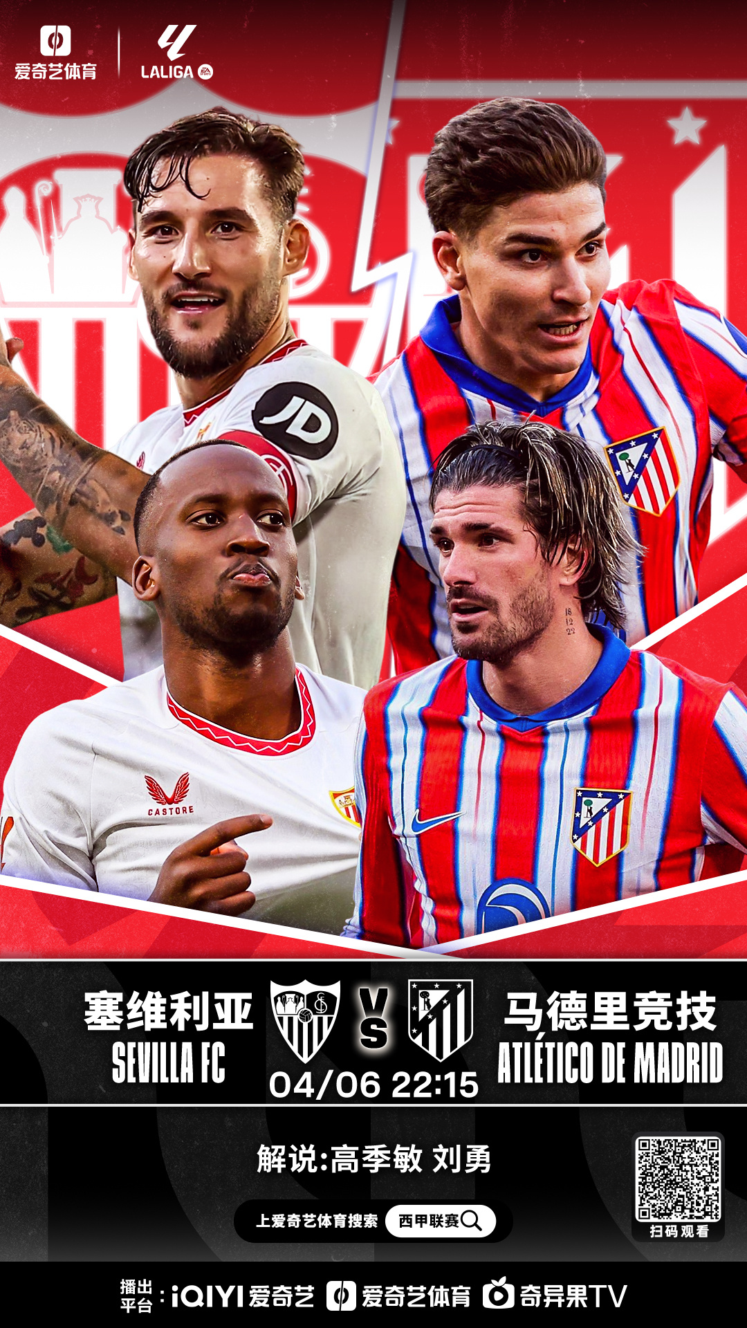 爱体育官方网站-马德里竞技客场战胜对手,终结连败纪录