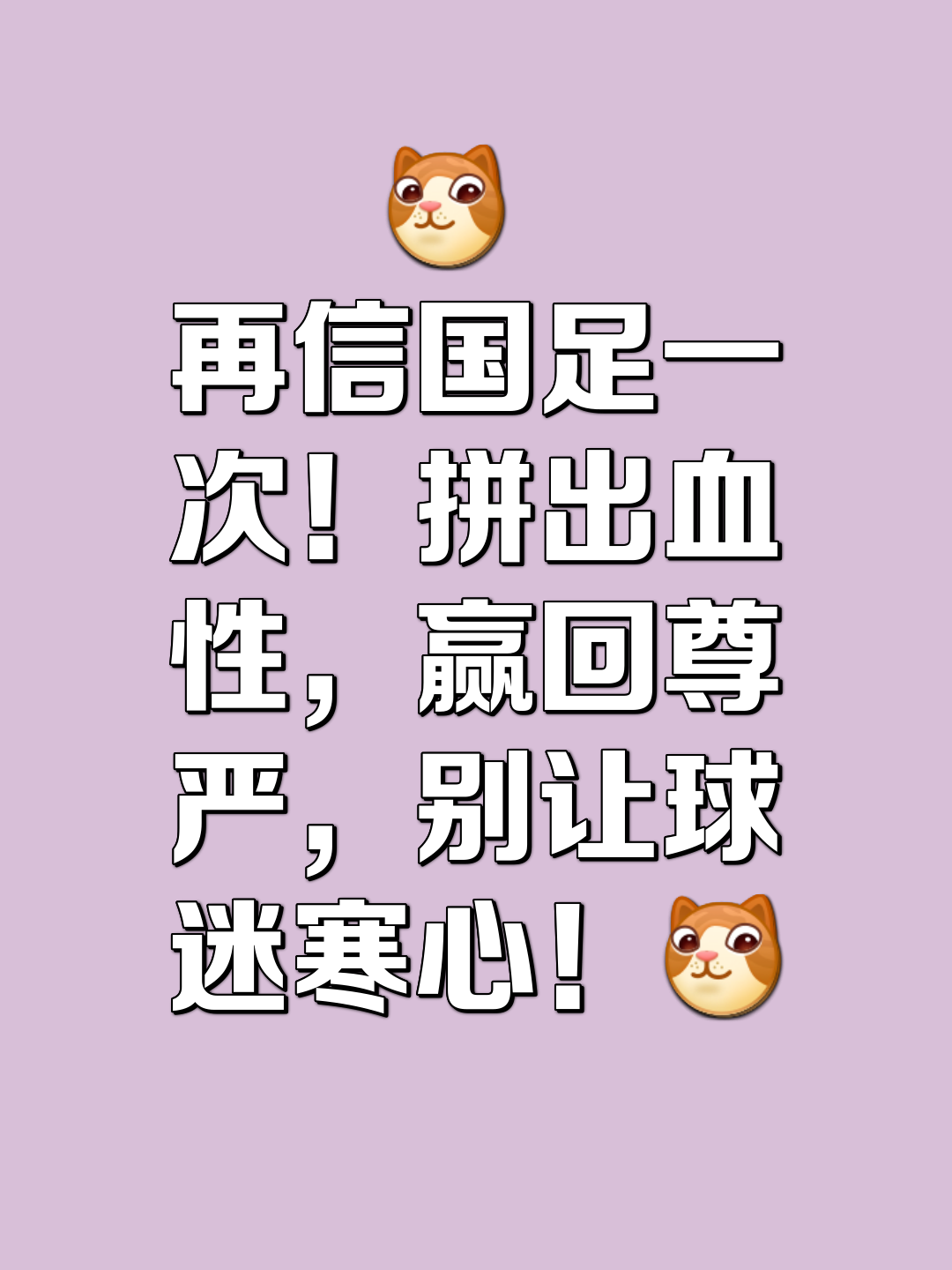 一场激烈的对抗中,球队最终以小胜告终,赢得尊重 一场激烈的对抗中,球队最终以小胜告终,赢得尊重