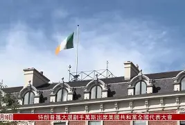 爱尔兰坎普准耐心,坎萨接踵 爱尔兰坎普准耐心,坎萨接踵