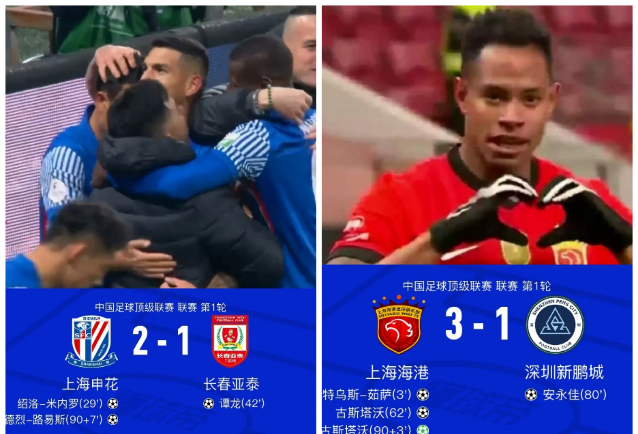 爱体育-球队内部冲突曝光,引起媒体关注