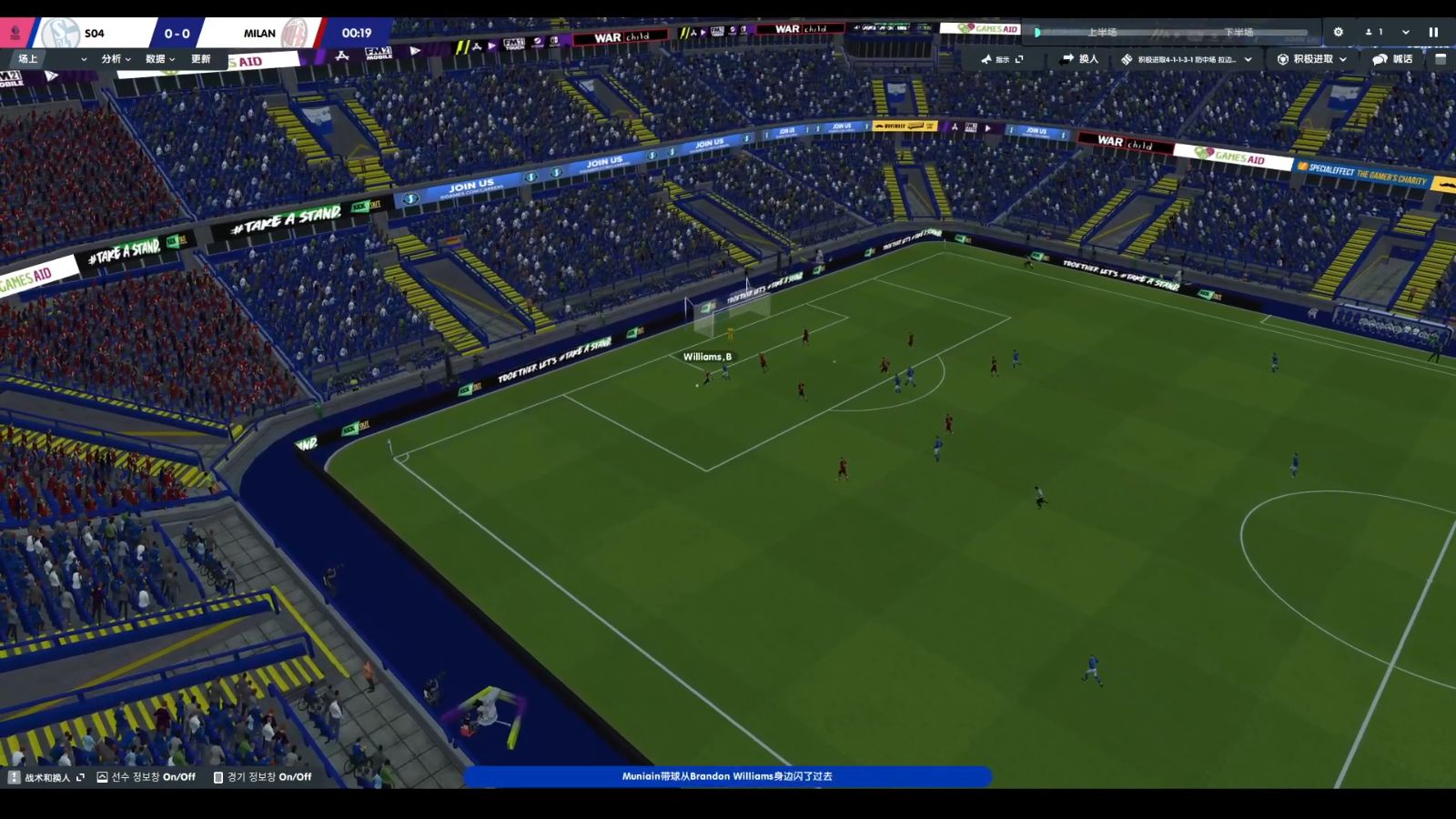 沙尔克04再战胜对手,赢得球迷好评 沙尔克04再战胜对手,赢得球迷好评