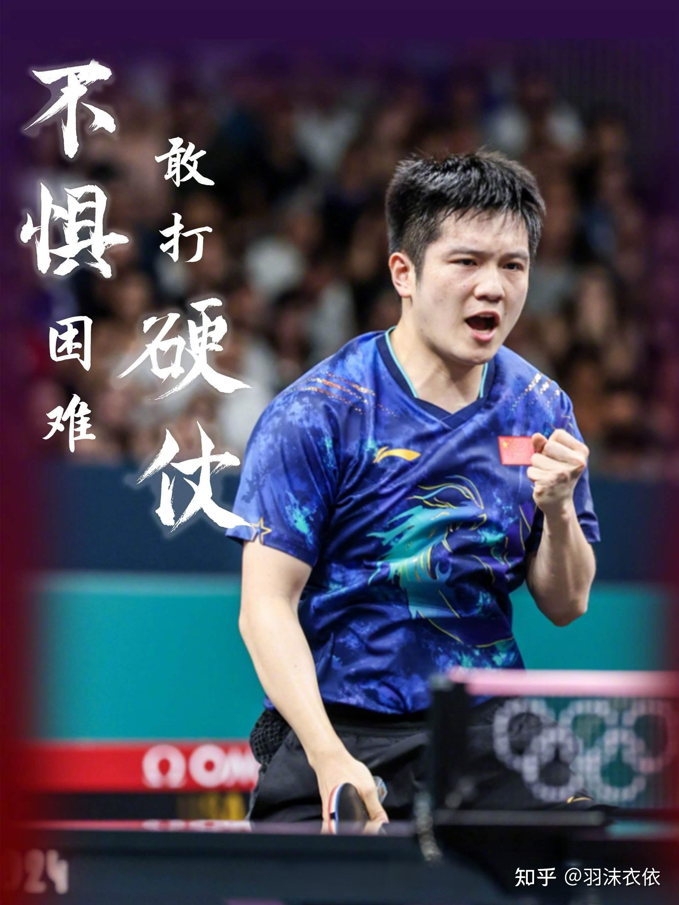 爱体育官方网站-乒乓球赛场:球速惊人,技压群雄