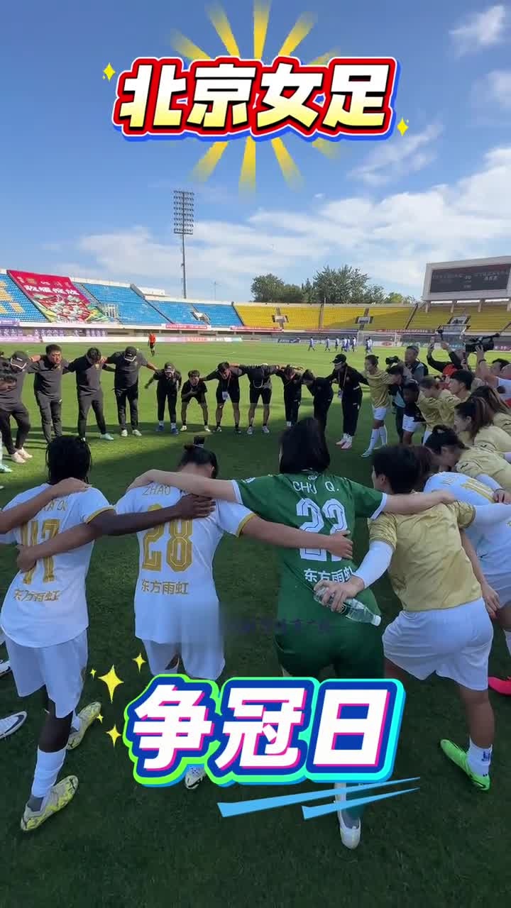 爱体育官方网站-女足联赛再次展现竞技精神!