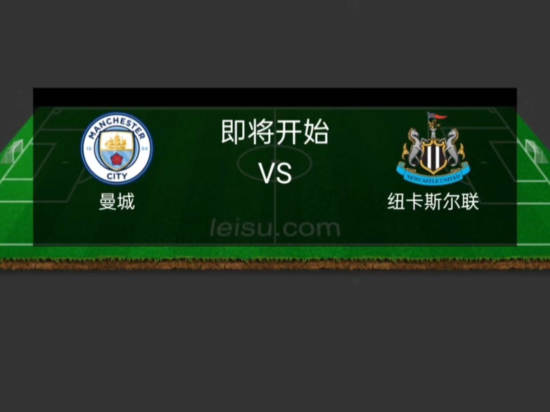 爱体育官方网站-曼市德比焦点战,双方实力对比明显