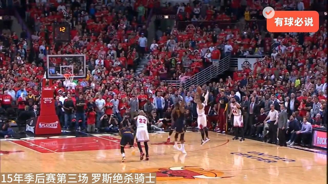 爱体育-罗斯托克球员破门得分，率领球队赢得胜利