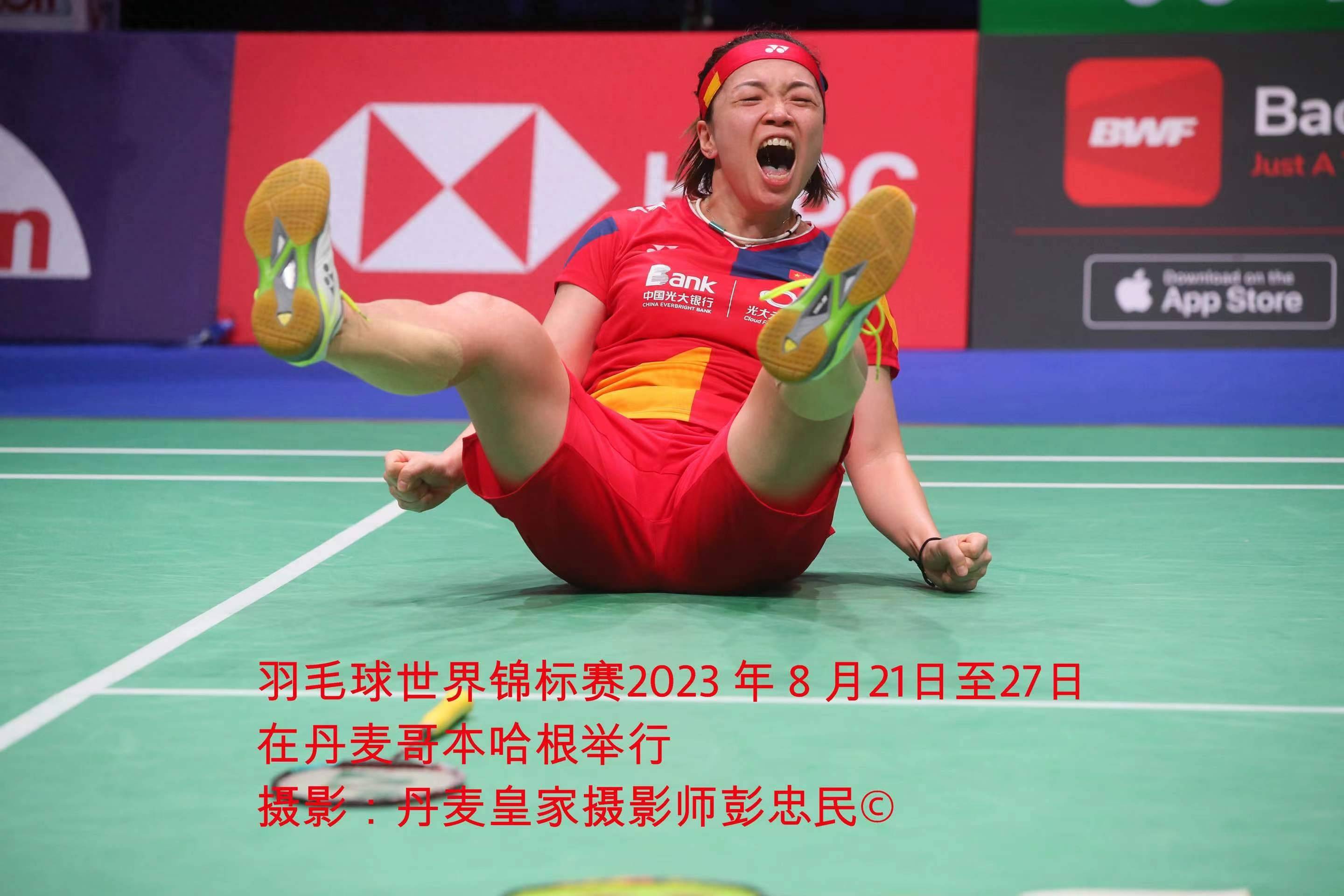 不丹选手获得羽毛球冠军 不丹选手获得羽毛球冠军